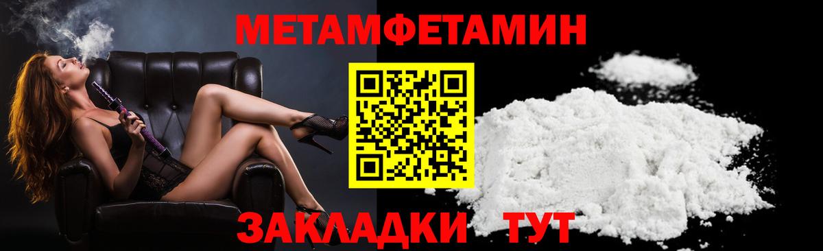 Красноуфимск  АМФ  Вход с VPN  Амфетамин  АМФЕТАМИН VHQ 