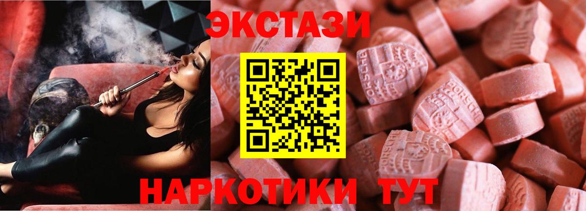 Ecstasy Дубай Красноуфимск