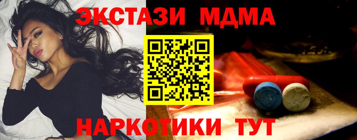 Красноуфимск  ЭКСТАЗИ  Вход с VPN  Экстази диски  Ecstasy бентли 