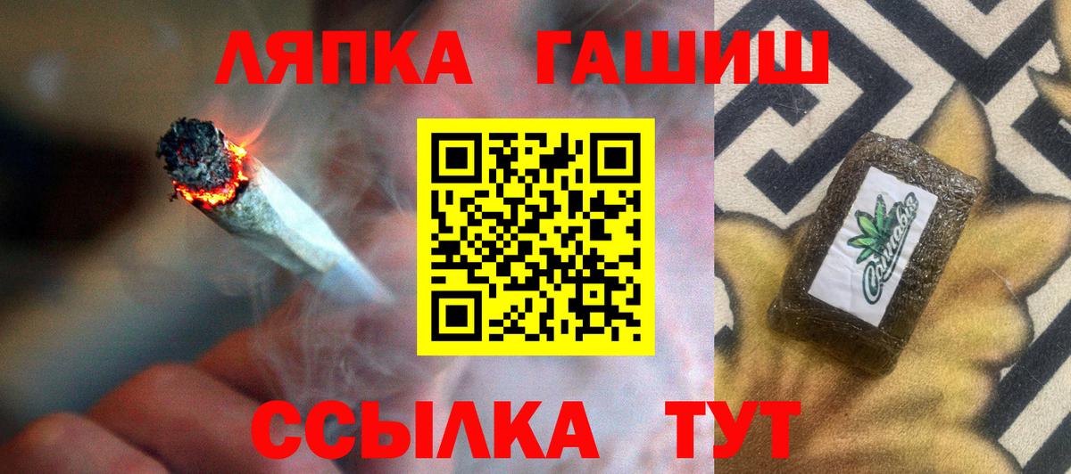 ГАШ хэш Красноуфимск