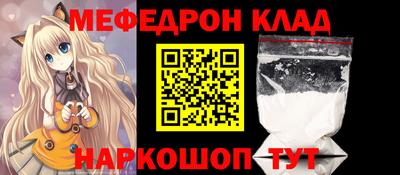 метадон Кинель