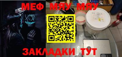 метадон Кинель