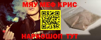 дживик Кингисепп