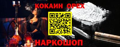 метадон Кинель
