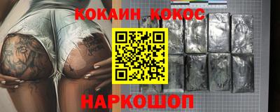 метадон Кинель