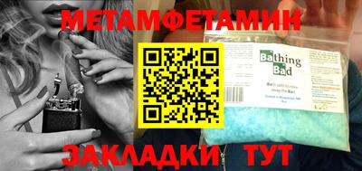 метадон Кинель