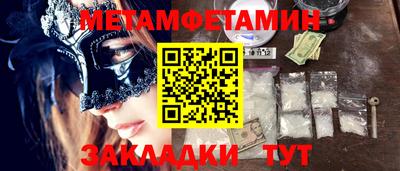 дживик Кингисепп