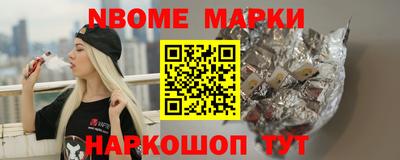дживик Кингисепп