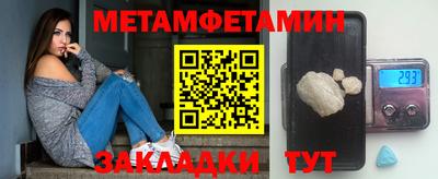 метадон Кинель