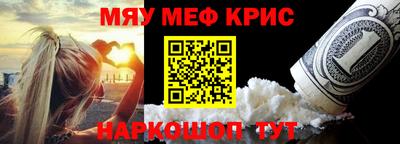 метадон Кинель