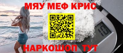 метадон Кинель