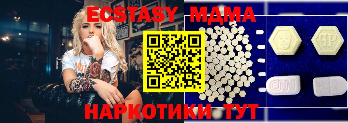 МДМА  МДМА VHQ  Вход с VPN  Красноуфимск 