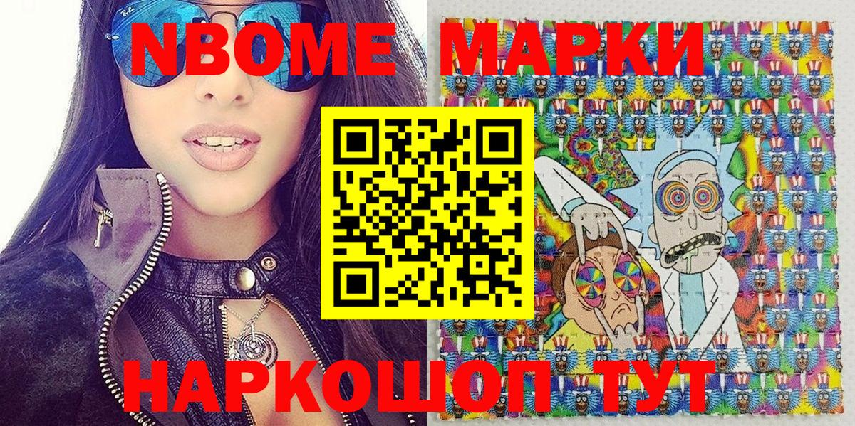 ГАШ  Марихуана  МЕФ   Красноуфимск  Вход с VPN  LSD-25 