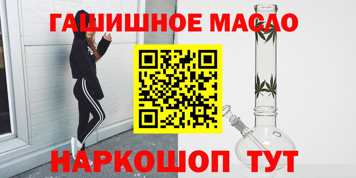 Красноуфимск  Дистиллят ТГК вейп с тгк  ТГК вейп  Вход с VPN 