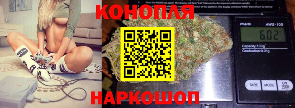 Красноуфимск  Конопля конопля  Канабис Bruce Banner  Марихуана Bruce Banner  Вход с VPN  Бошки марихуана индика 