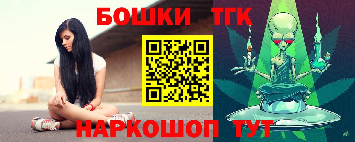 Канабис семена Красноуфимск